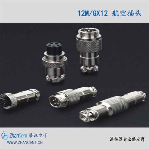 maojwei航空插头/重强GX12 GX16连接器