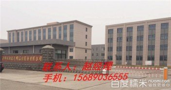 邹平不锈钢护栏、不锈钢扶手厂家