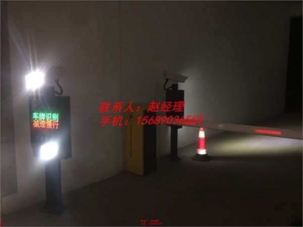 邹平车牌识别、停车场收费系统、停车场管理系统生产公司