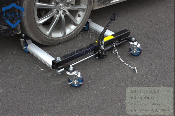 衡阳移车器 物业移车器HD-YC-Y03