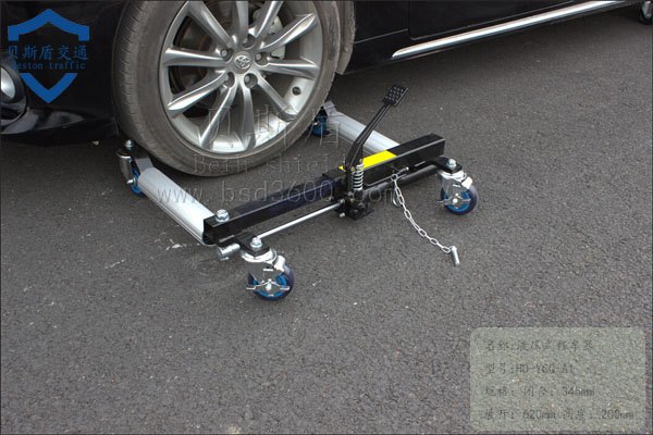 洛阳拖车器 物业移车器HD-YC-J01
