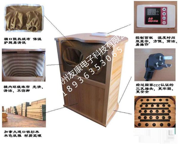 家用频谱足浴桶批发-价格-厂家