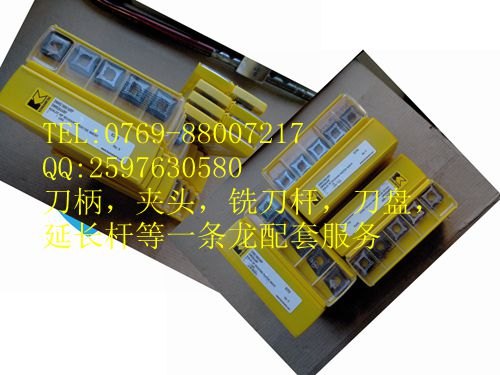 CNMG120408RP  KCP25