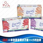 旭升彩盒厂是专业的彩盒生产厂家