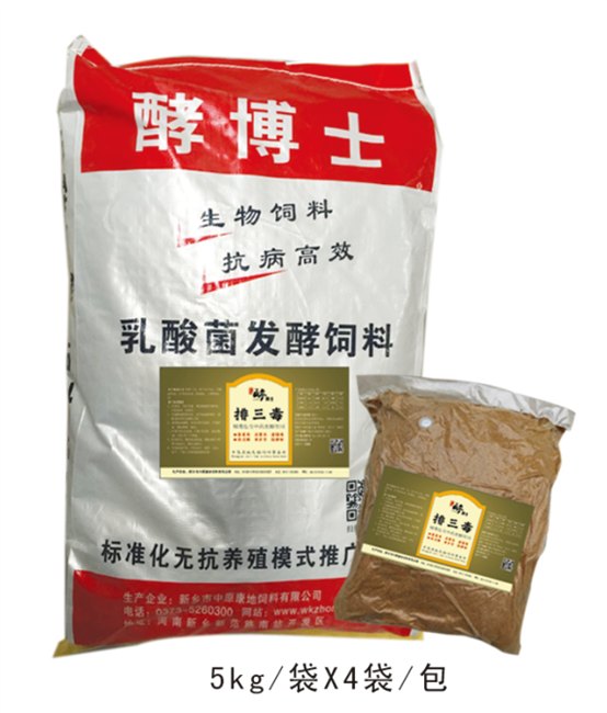 供应发酵中药复合维生素中原康地排霉毒腿老皮