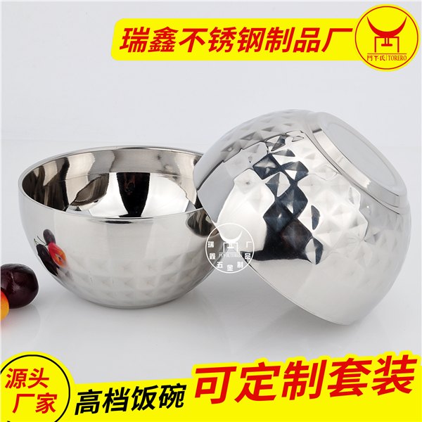 厂家供应不锈钢钻石碗 双层高档家用碗