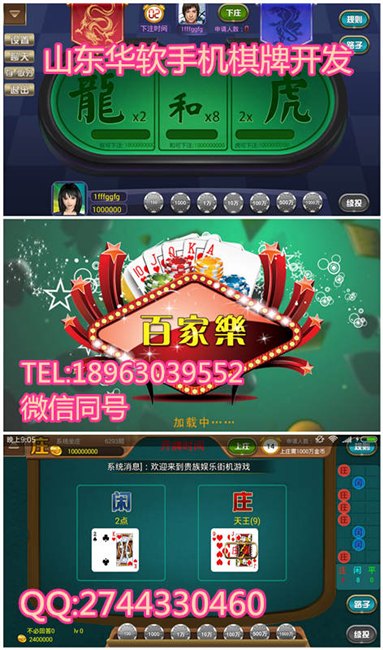 甘肃电玩竞技时代怎能缺少华软经典动漫城手游金鲨银鲨豪车漂移