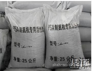 废气处理活性炭公司-喷涂活性炭厂家