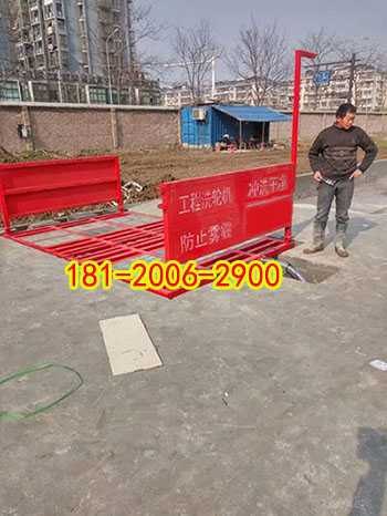 自动喷水式洗车设备,工地洗车机日照