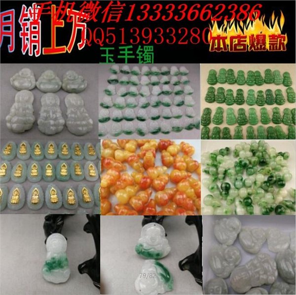 玉器加盟十元玉器超声波雕刻江湖玉器批发