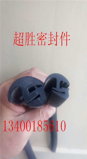 三元乙丙密封条制造厂家