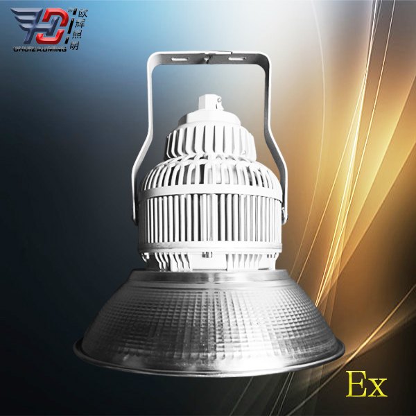 LED防爆工矿灯厂房仓库高亮防爆灯60W70W100W