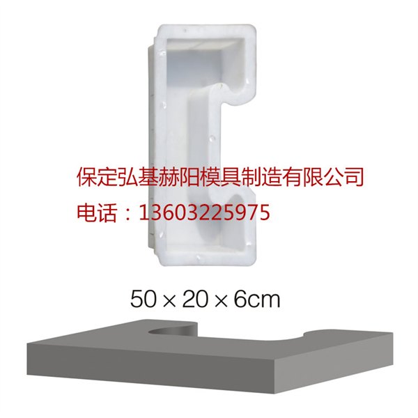 铁路塑料护坡模具专业厂家