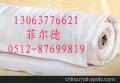 菲尔德防火布厂家供应珠海市玻璃纤维防火布