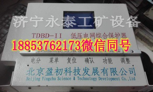 北京盈初1140/10V/5W变压器