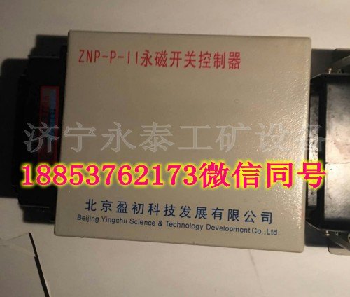 北京盈初保护器开关配件