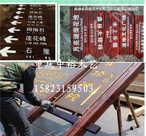 重庆企业员工宣传栏重庆防腐木宣传栏造型重庆户外宣传栏设计厂家