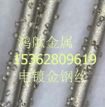 德国进口金刚线 电镀金刚石线表面处理  高质量金刚石切割线