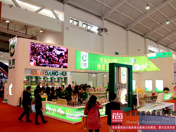 昆明展台设计及搭建，昆明活动策划，活动布置