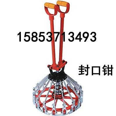 标准20L桶封口钳, 国标20L桶封盖器