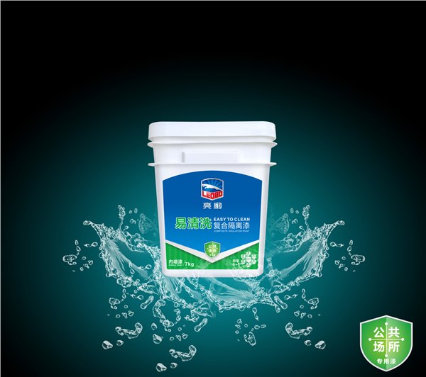 水性涂料 水性抗菌涂料 水性环保涂料 健康涂料 环保涂料 抗甲醛涂料 