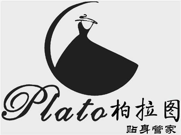 青海西宁专业拍摄制作企业宣传片-柏拉图婚庆贴身管家