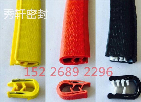 供应模箱密封条