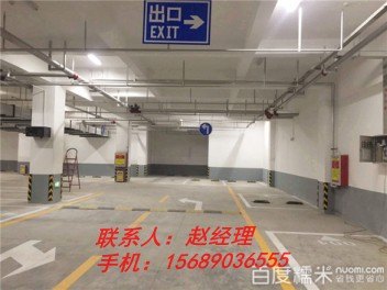 邹平地下停车场、车位划线供应厂家