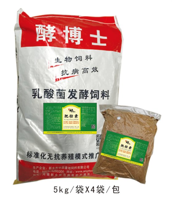 供应改善饲料适口性提高抗病力中药微生态促长中原康地