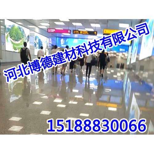 邯郸地坪,邯郸环氧地坪,博德地坪