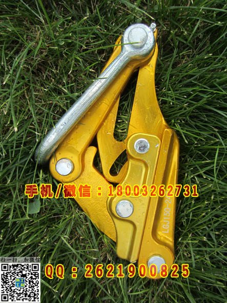 万能导线卡线器夹线器电力绝缘线钢绞线铝线卡线器紧线器夹头夹子