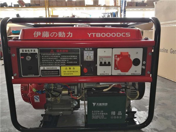 8kw汽油发电机多少钱