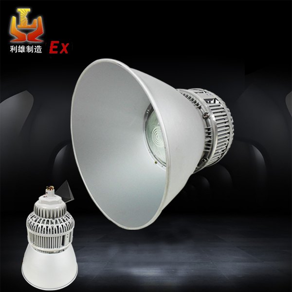 GCD810G炼油厂加气站吊装LED防爆工矿灯防爆顶棚灯100W
