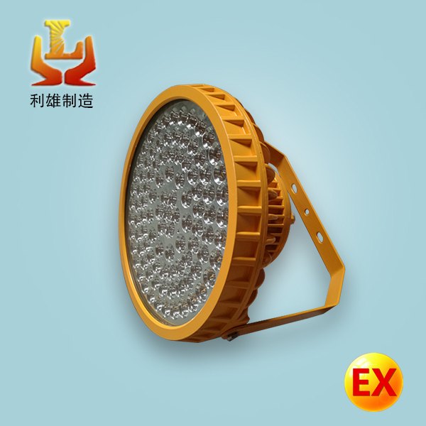 大功率LED防爆投光灯200W防爆天棚高棚灯