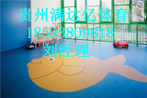 福泉幼儿园室内专用地胶铺设，翁安幼儿园专用地胶造价
