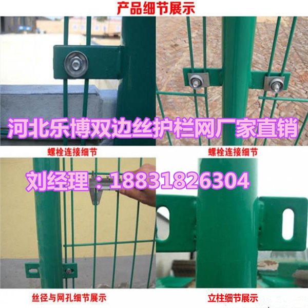 安徽浸塑铁丝网合肥双边丝护栏网芜湖公路防护网