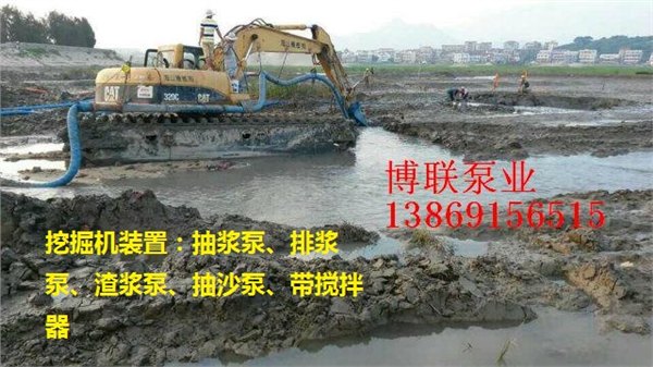 普遍应用挖机清淤泵|尾沙泵|采沙泵
