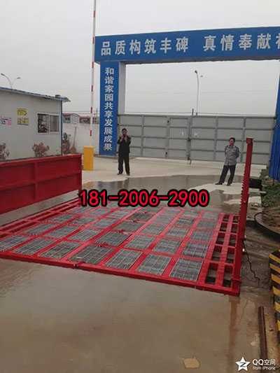 建筑工地用车辆洗车机,工地上用洗车平台阜阳颍泉区