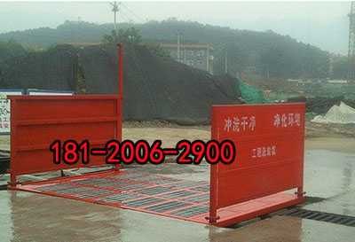 兰州红古区混凝土洗车机,工地车辆轮胎冲洗机