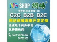 国内十大：跨境电商o2o模式
