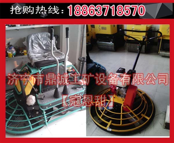 名牌品质保证山东鼎诚混凝土抹光机