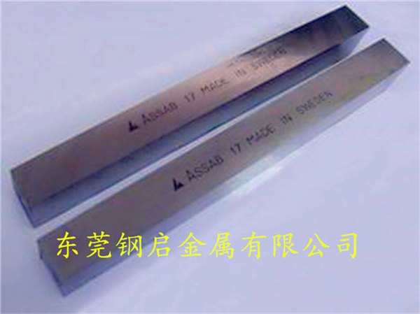 进口瑞典车刀ASSAB+17,进口白钢车刀价格，进口高韧性白钢刀