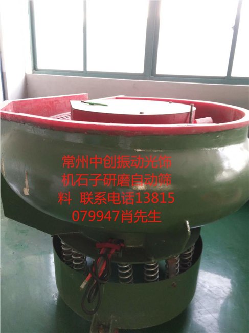 磁力研磨机 可研磨夹缝夹角机加工件