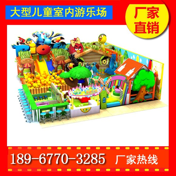深圳儿童室内游乐场加盟费多少
