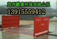 重庆九龙坡区工地洗车机,建筑工地工程车洗车机