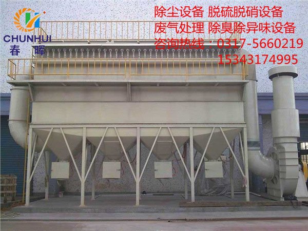 铸造厂一吨两吨小型电炉除尘器烟气处理设备厂家哪里有