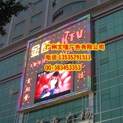 广州专业维修广告牌 维修霓虹灯广告 维修灯箱发光字 霓虹灯字