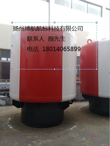 扬州博航航标灯、标志标牌、浮标浮筒、灯桩