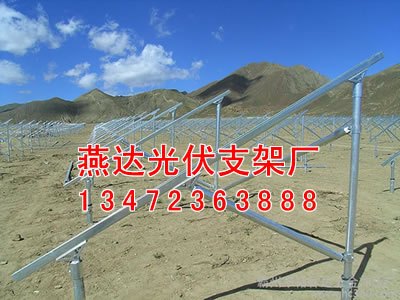 辛集光伏支架配件厂家/辛集光伏支架配件生产厂家