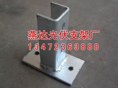 遵化光伏支架配件厂家/遵化光伏支架配件生产厂家